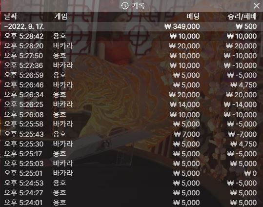 핑카 후기(0)
