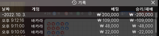 뱃위즈 후기(0)