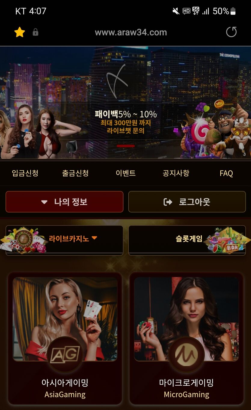 아리아 카지노 후기(0)