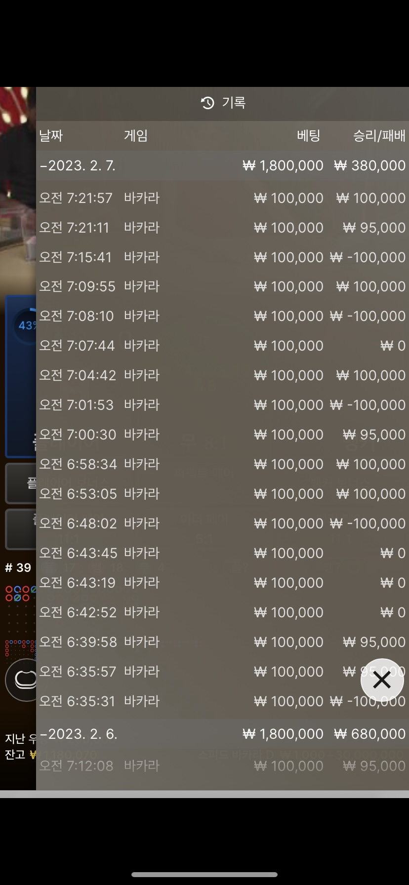 화욜후기(0)