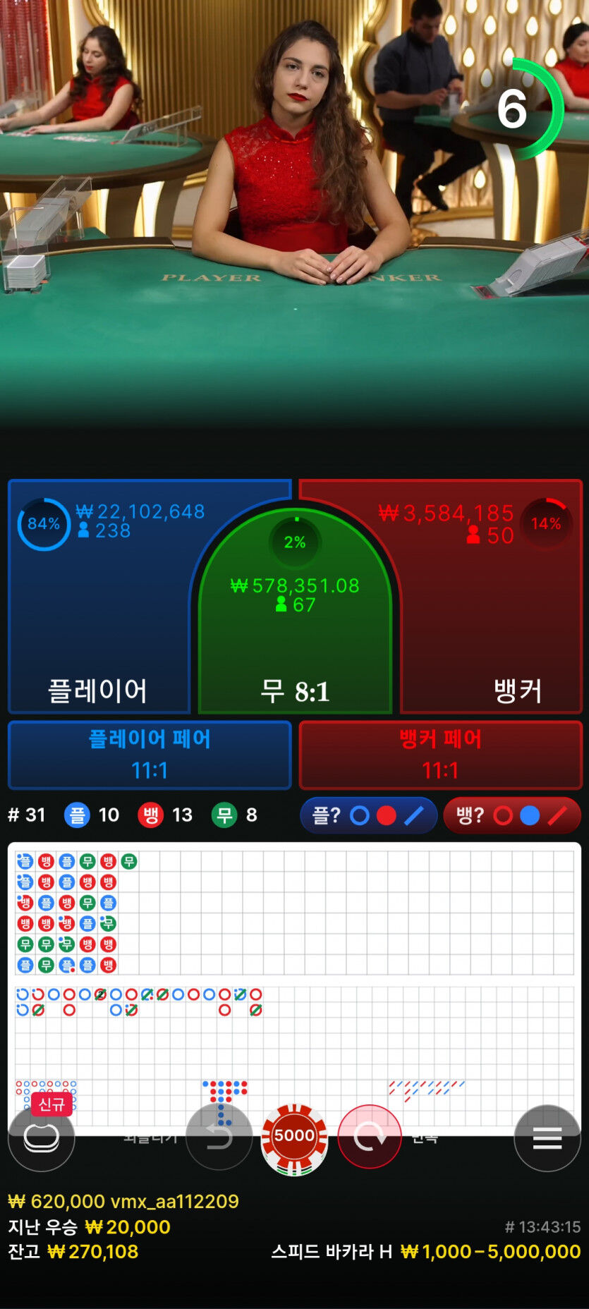 아리아후기(9)