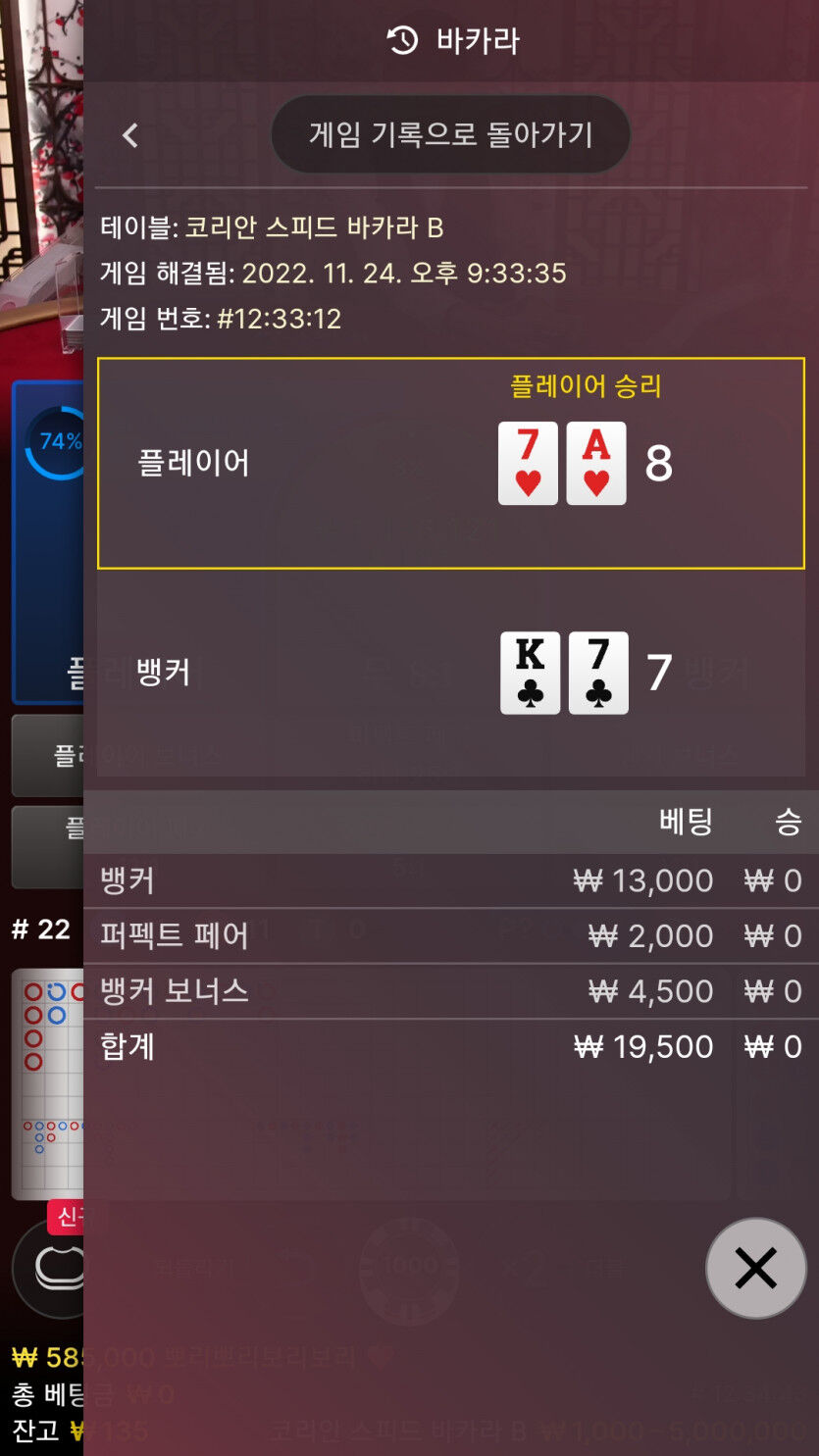 에볼후기(0)