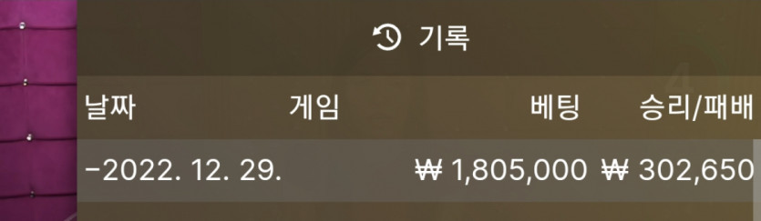 바카라 복구일지136(0)