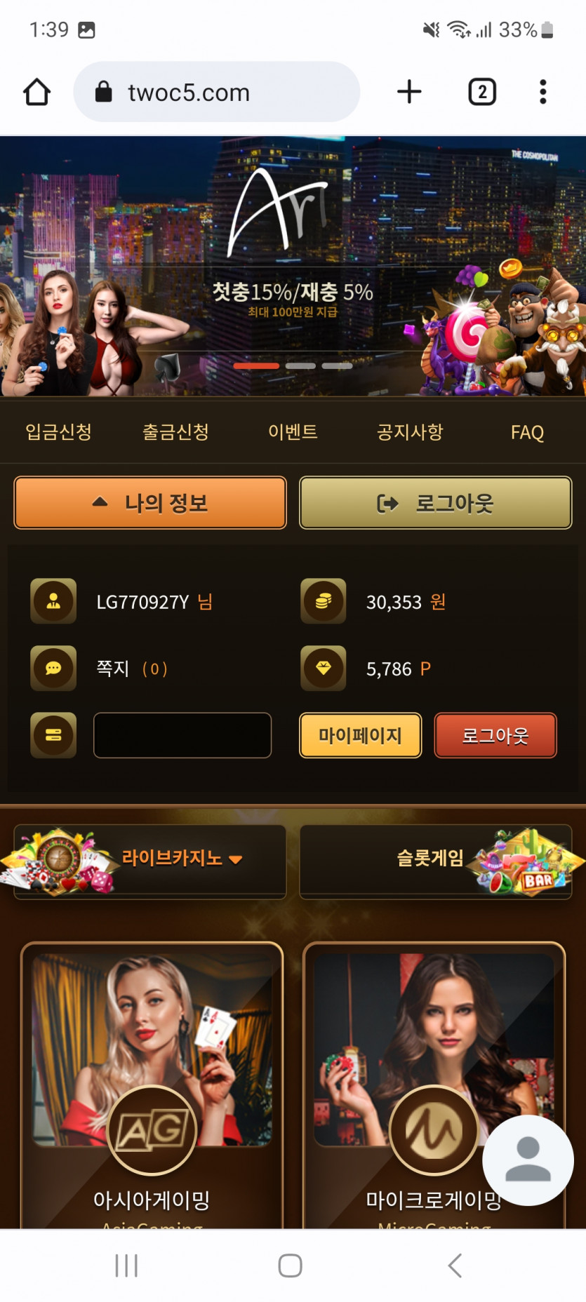 아리아후기(0)