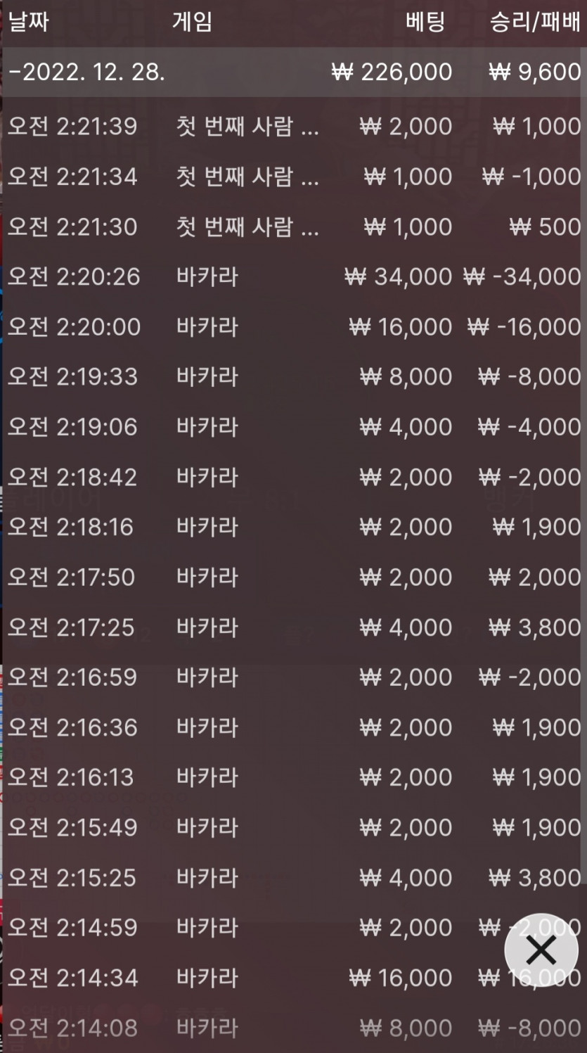 에볼 후기(0)
