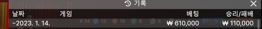 에볼 후기(0)