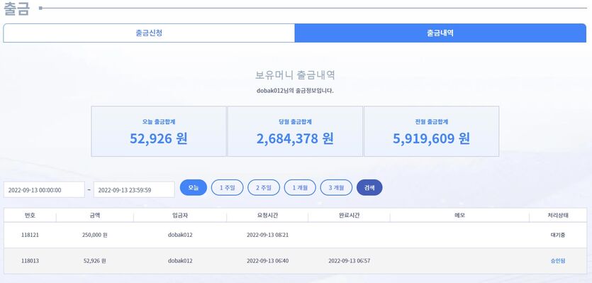 에볼후기3 20입 25환 (50프로 롤링최소화게임.+커피)(2)