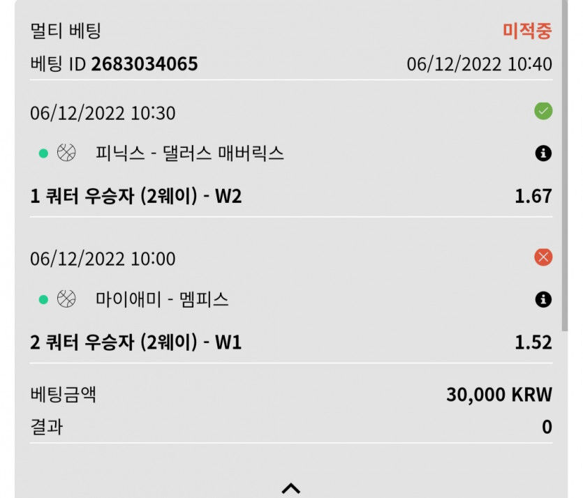 뱃위즈후기(0)