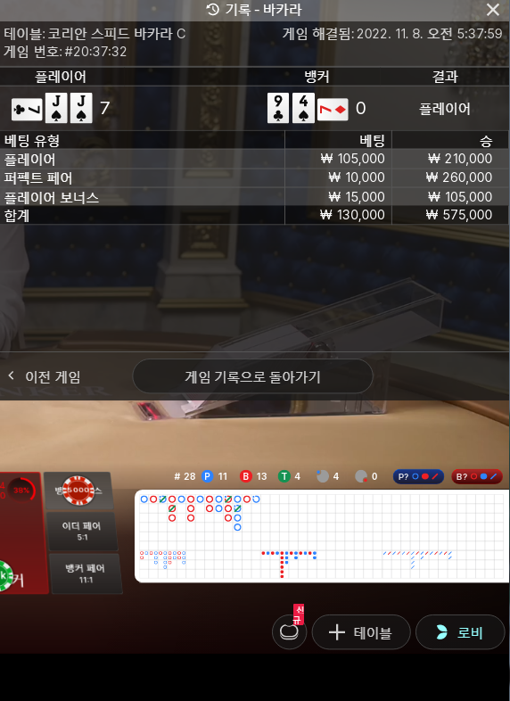 에볼후기(1)