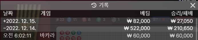 아리아 슈퍼5마틴 2일차(0)