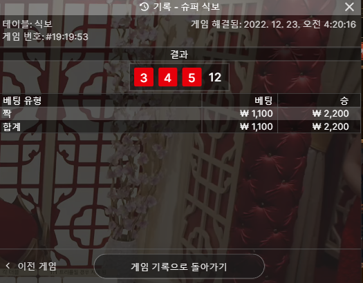 550원의 기적(1)