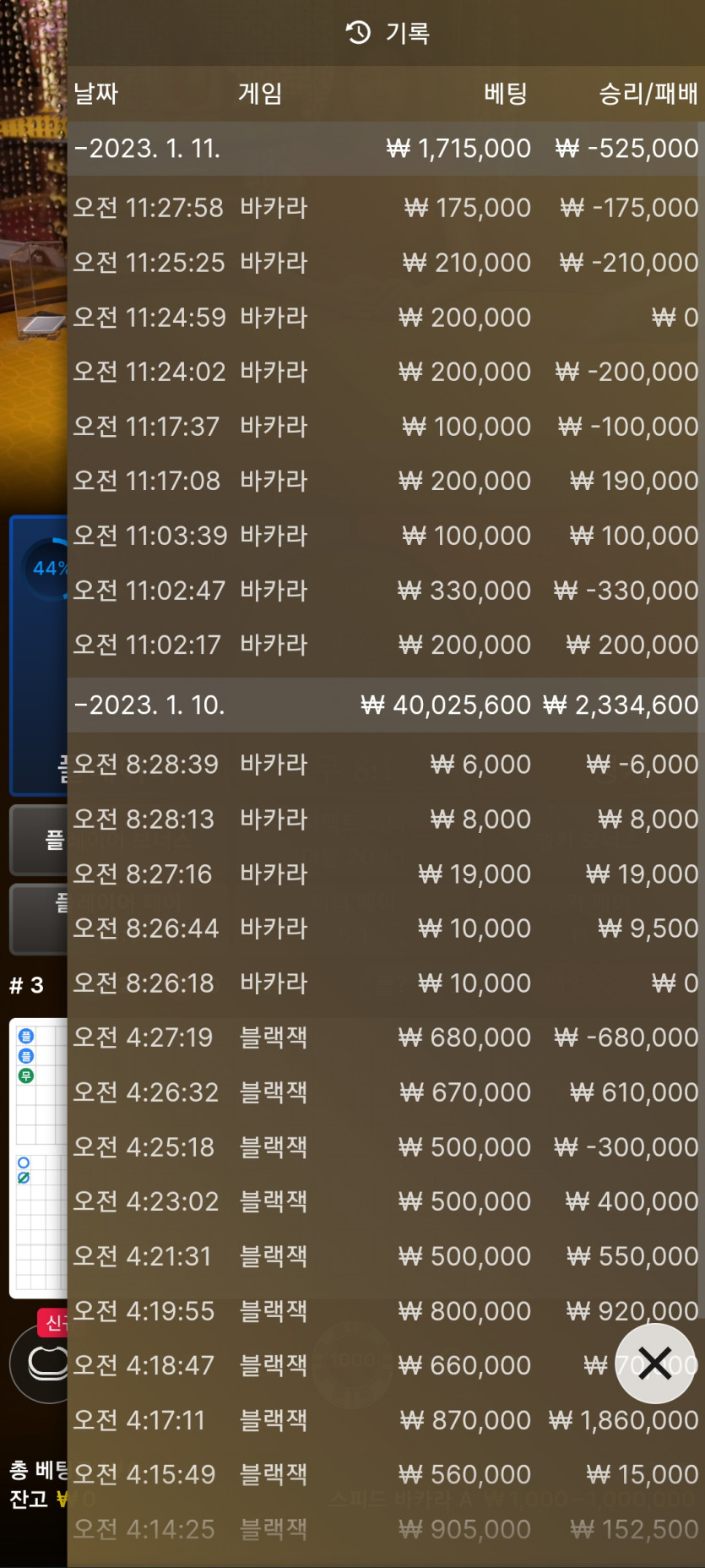 얀카지노 후기(0)