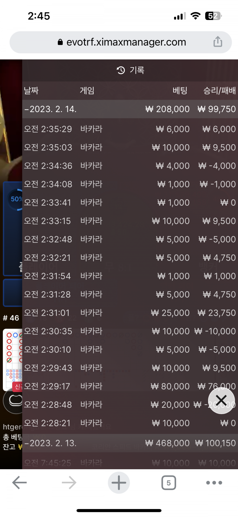 아리아 후기 !(0)