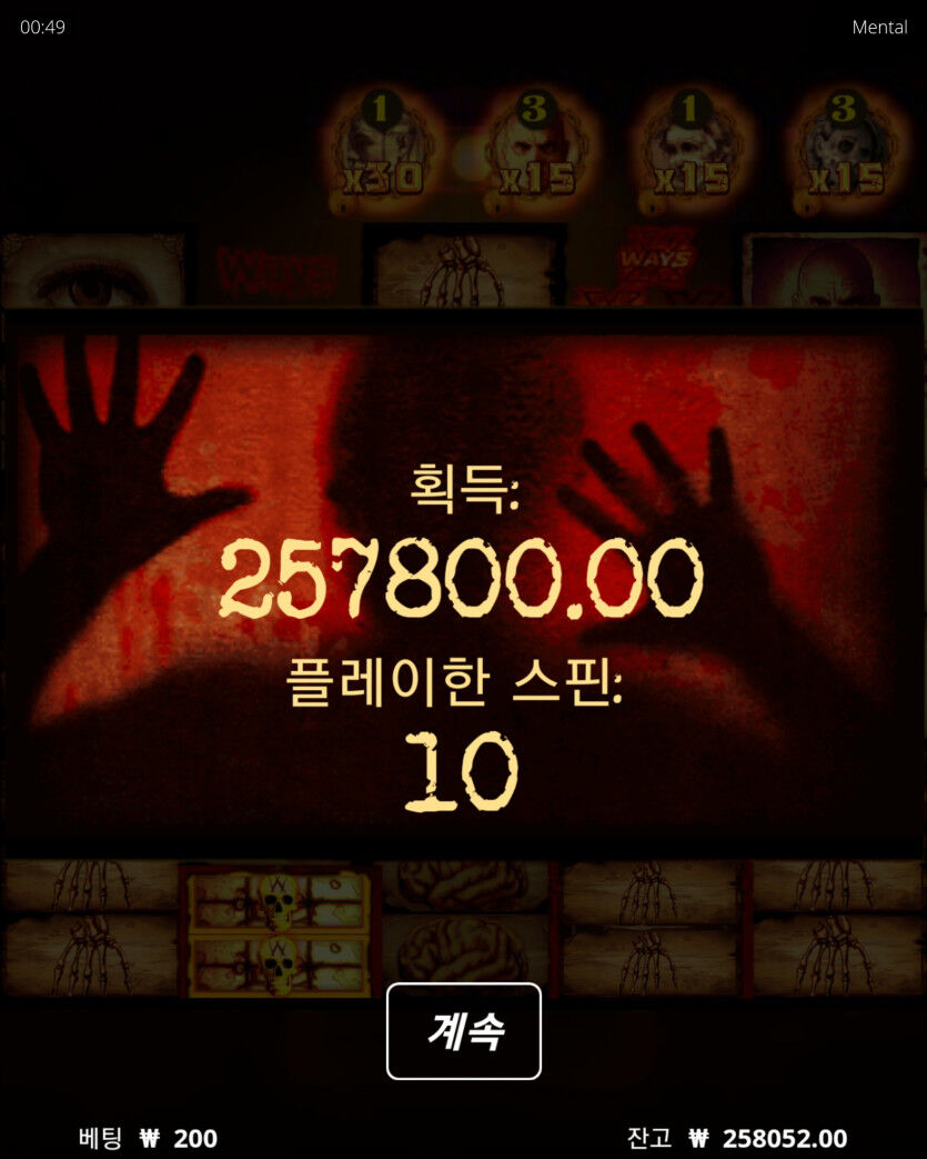 슬롯 후기(0)