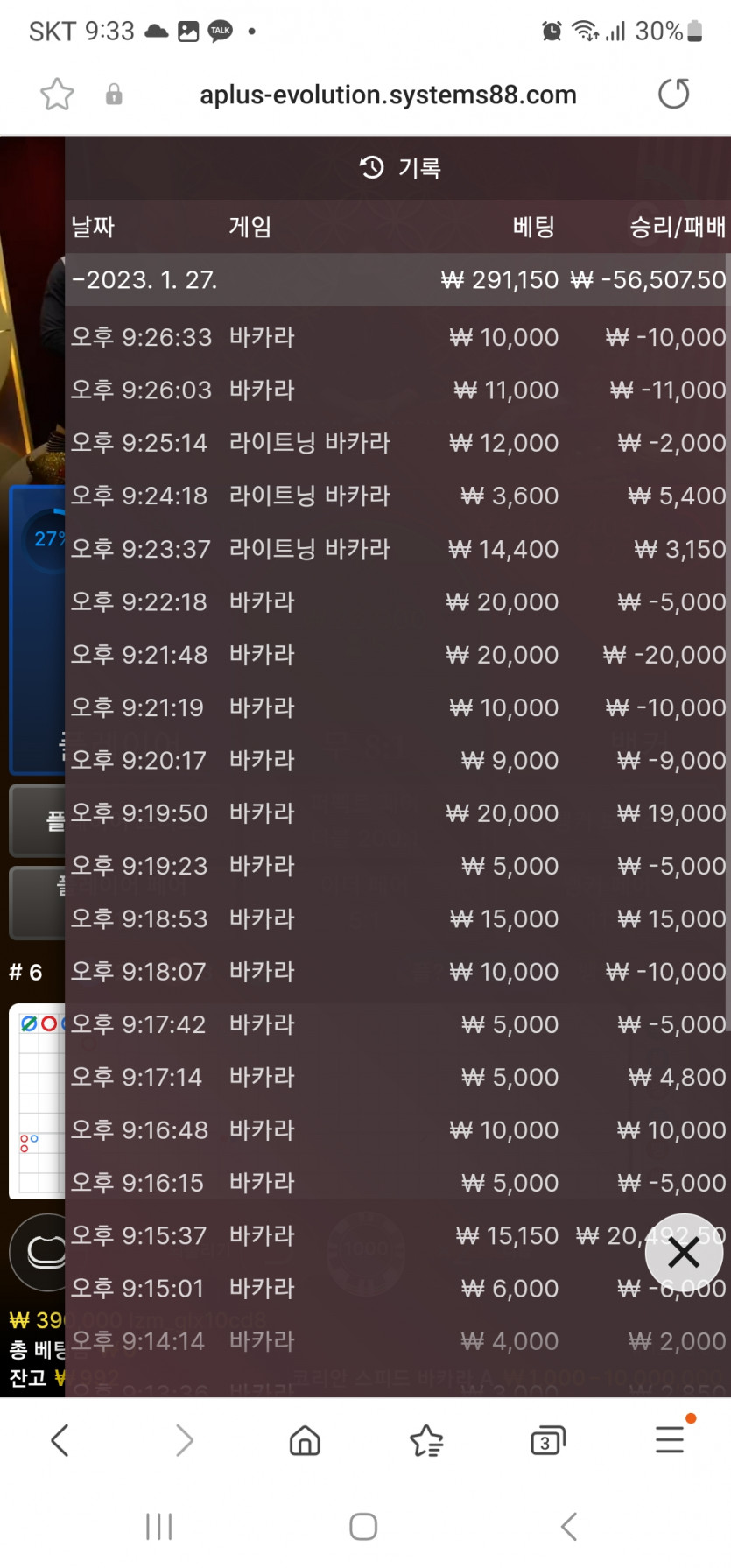 홈카후기(0)