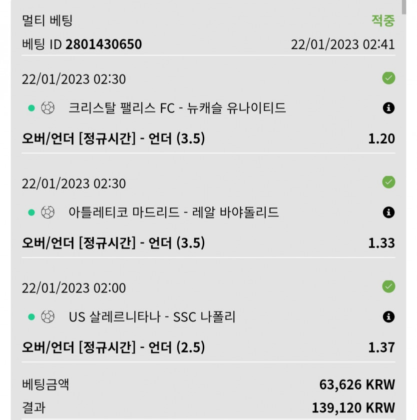 뱃위즈후기(0)