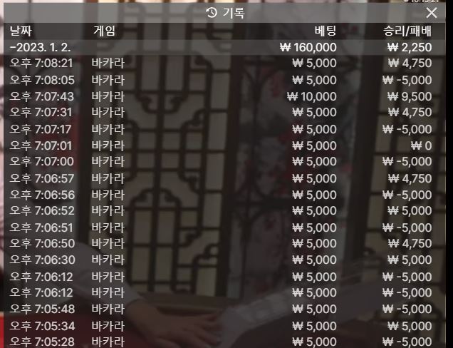 이틀연속 지네;;;(0)
