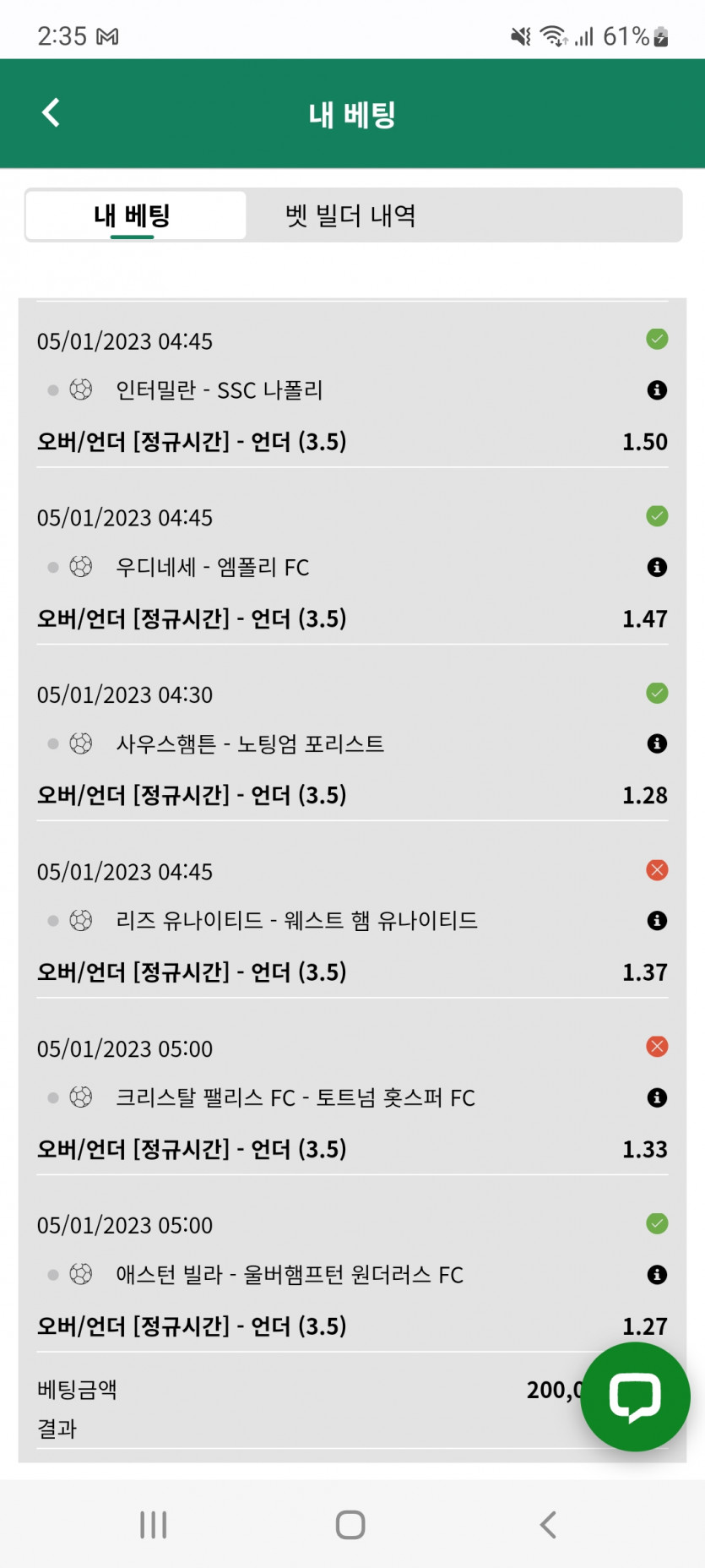 뱃위즈후기(0)