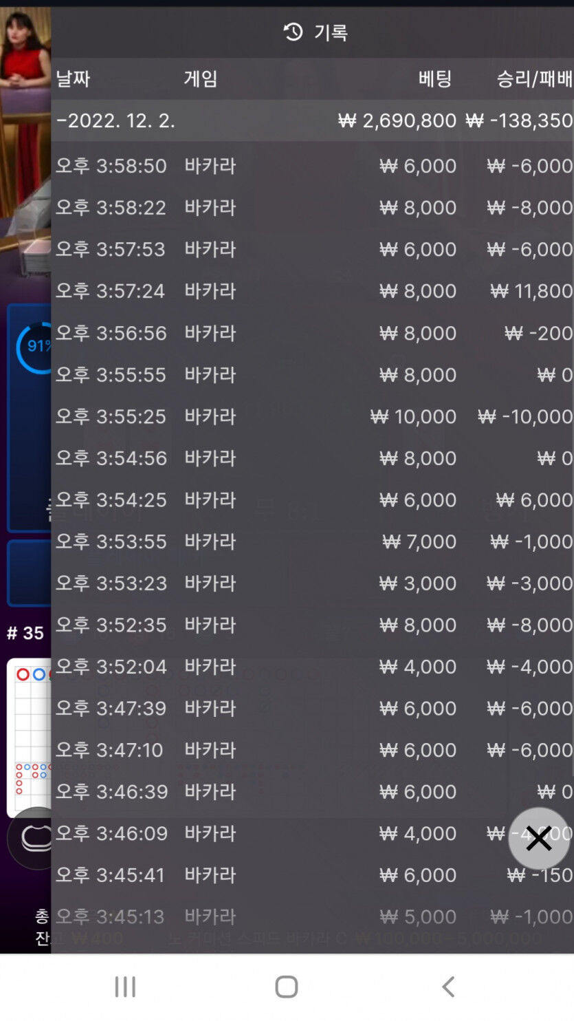 에볼 후기(0)