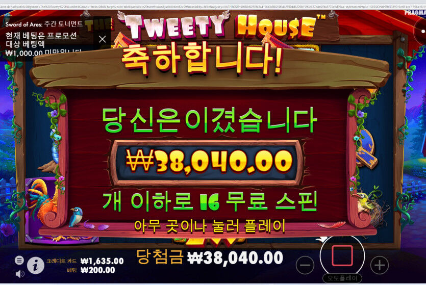 닭집 후기 1만원쿠폰 2만환^^(0)