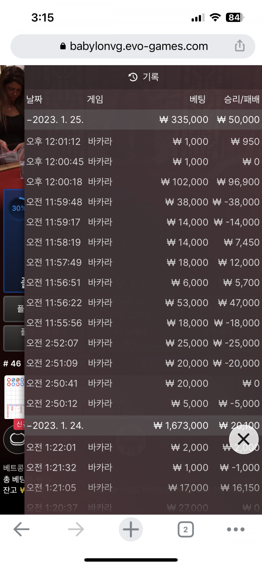 비제휴 후기(0)