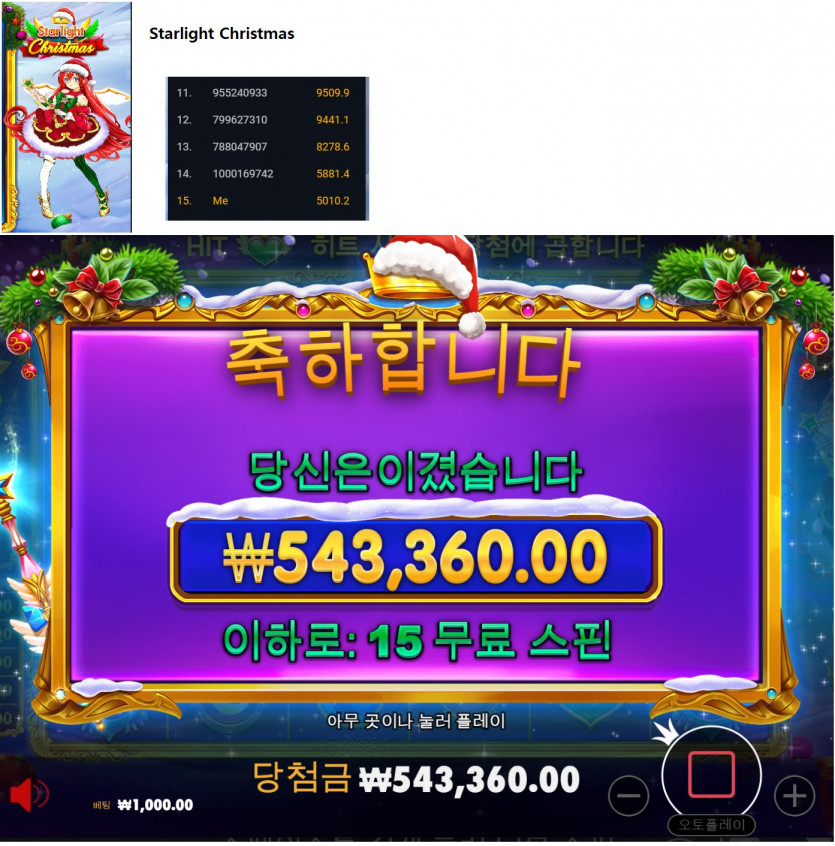 ♠ 슬롯 3500스핀 후기 ♠(0)