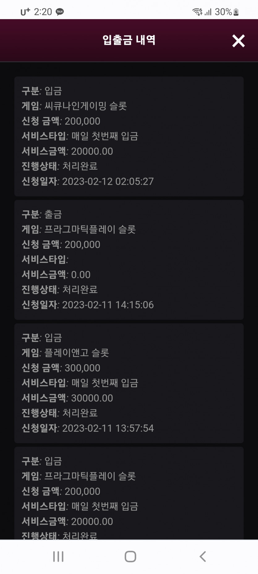 핑카후기(0)