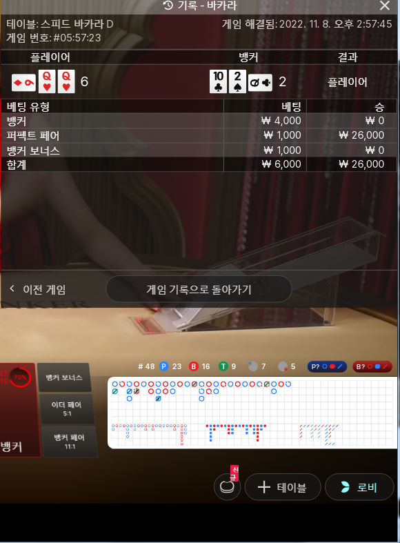 에볼후기(3)