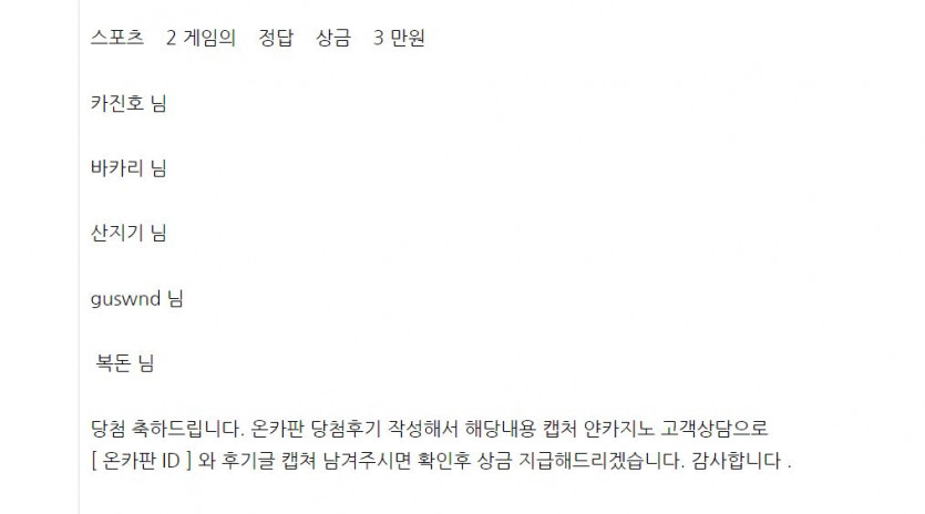 얀 설 리벤트(0)