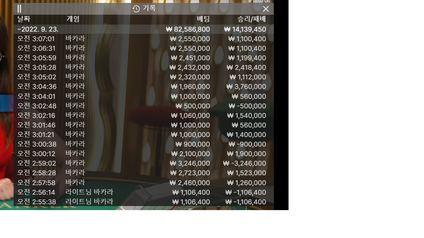 23일 에볼 새벽 출근 !!!(0)