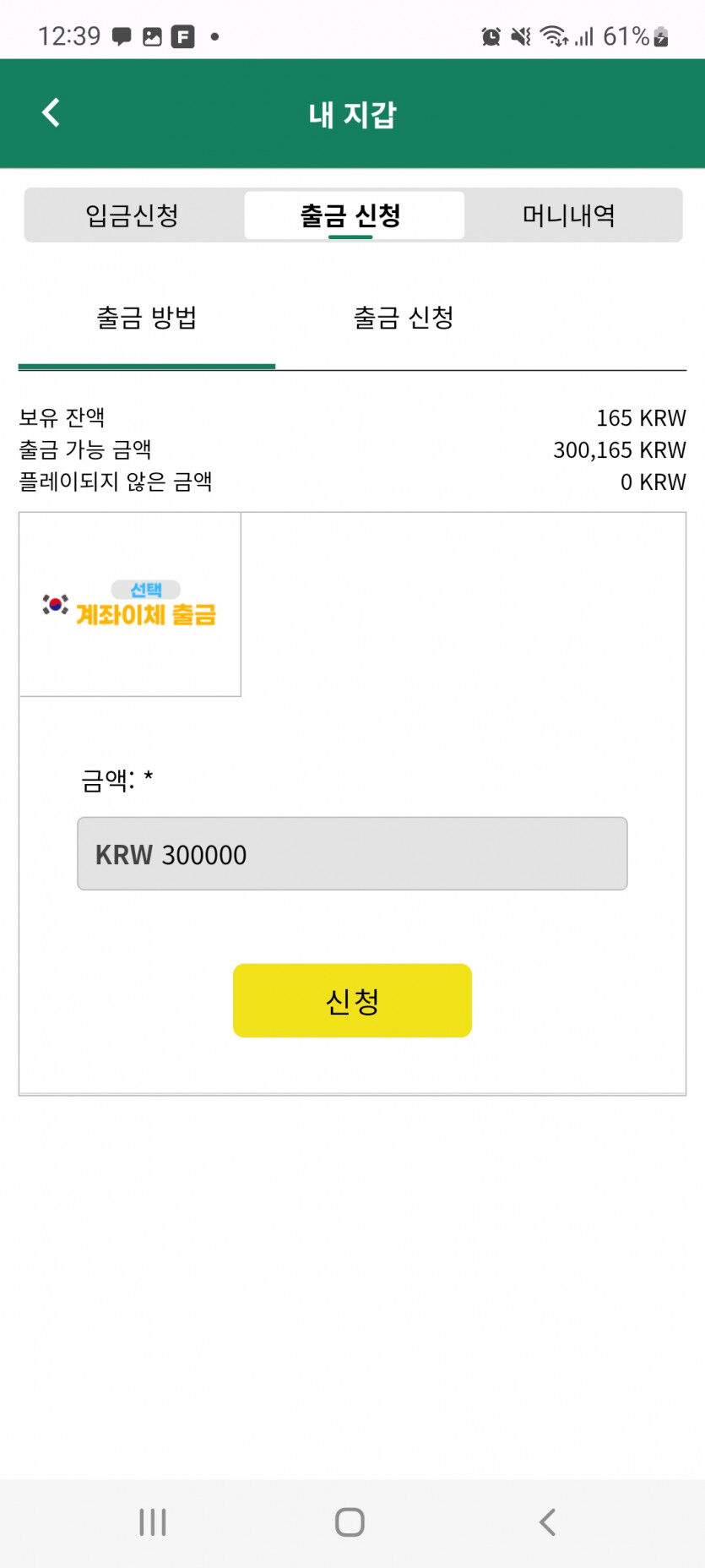 뱃우즈후기(1)