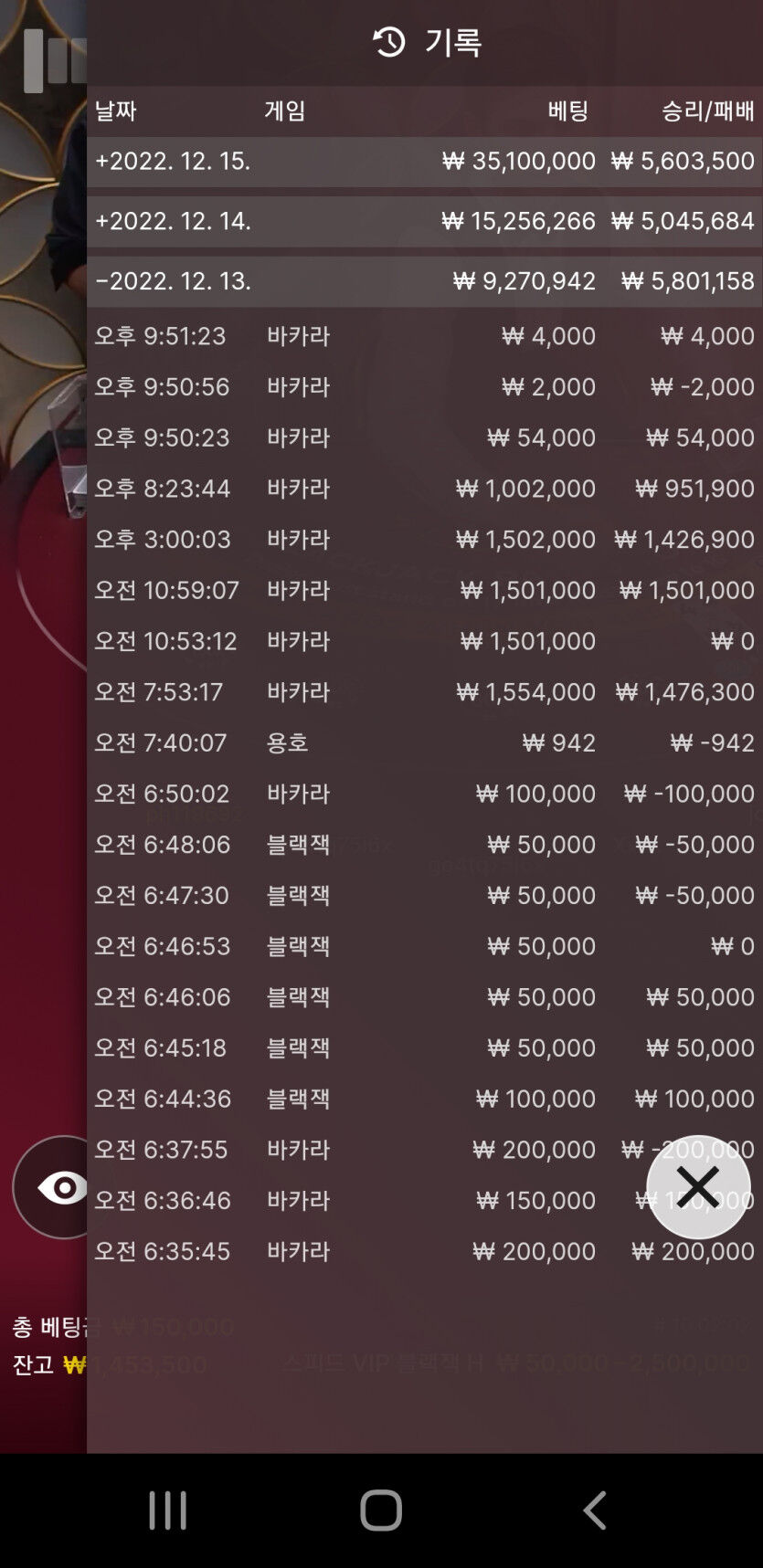 에볼후기(0)