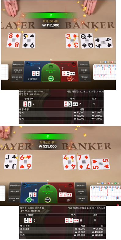 에볼패기(타이) 야식값(0)