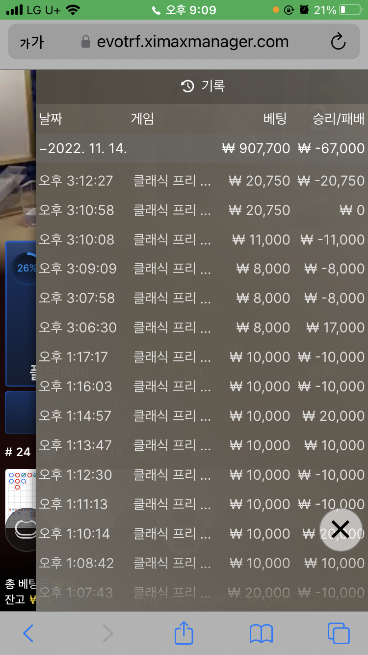 Fm 후기(0)