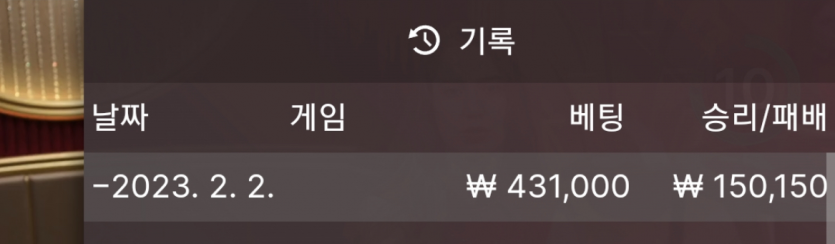 홈카 에볼 후기(0)
