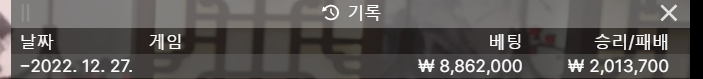 벳위즈 에볼루션 3차 후기(0)