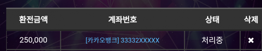 비제휴 출근 후기(1)