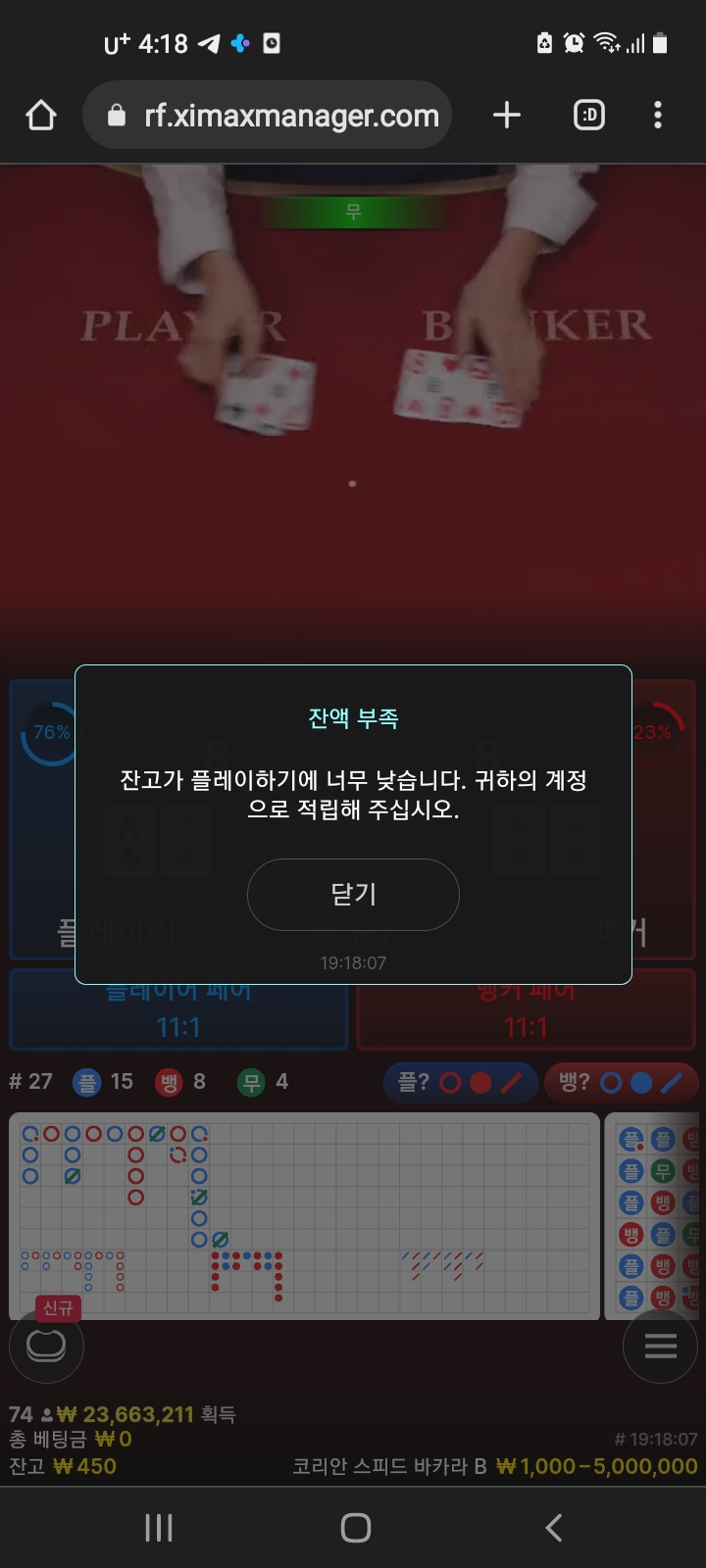FM.에볼후기..오링(0)
