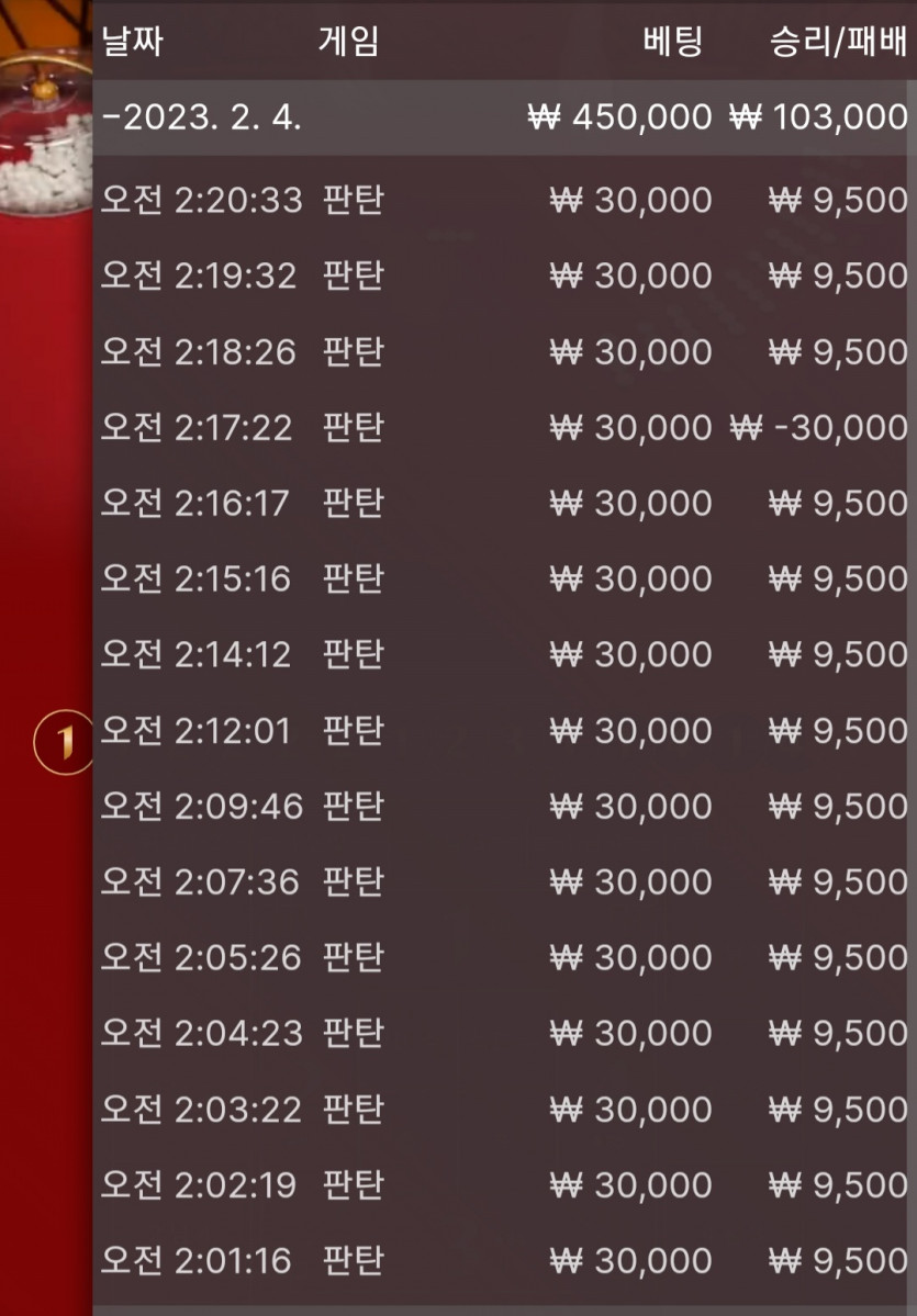 2/4 바둑알(2)