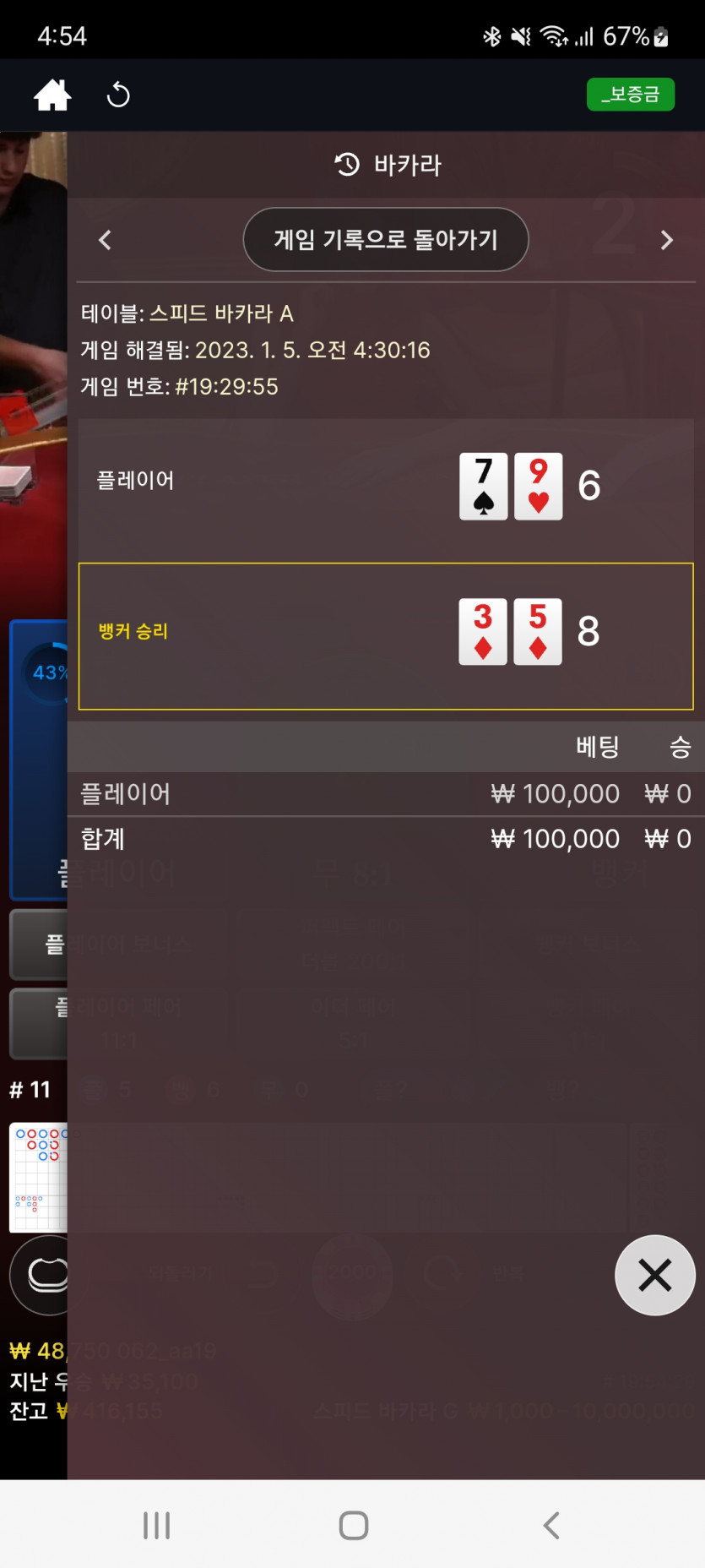 에볼후기(0)