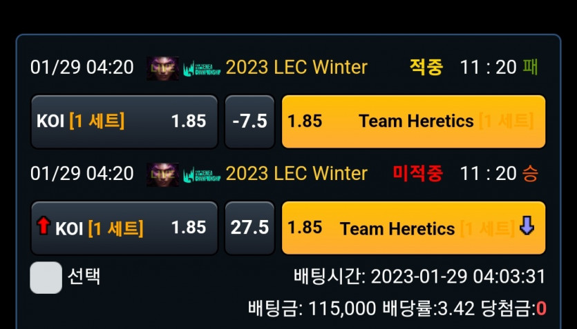 비제휴 롤 후기(0)