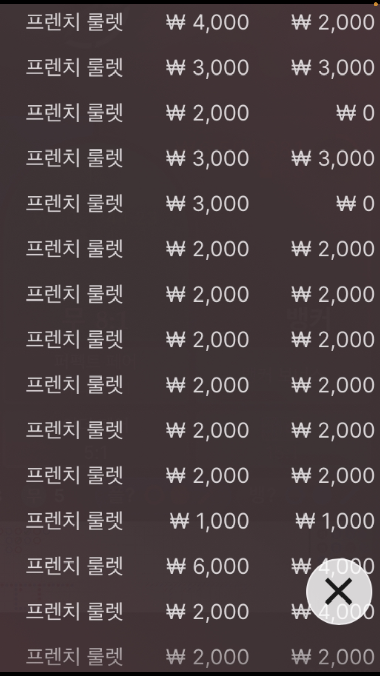 얀카지노 후기(0)