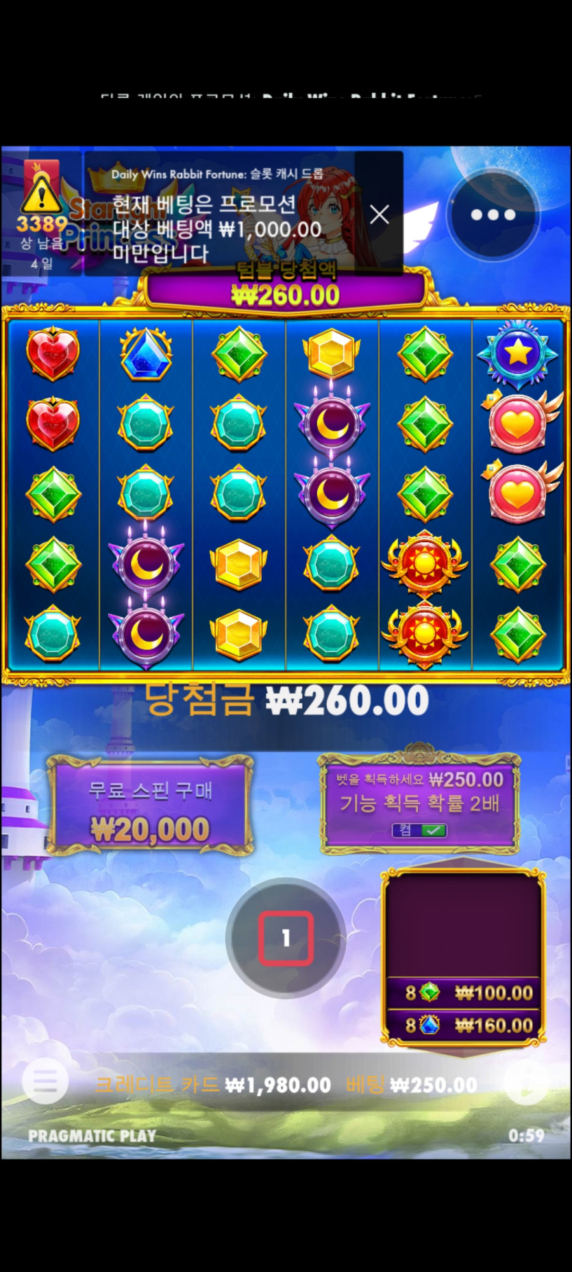 슬롯후기(0)