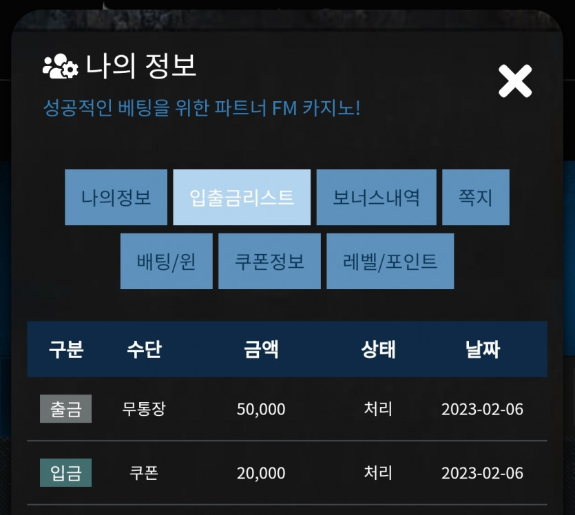 fm커피쿠폰(0)