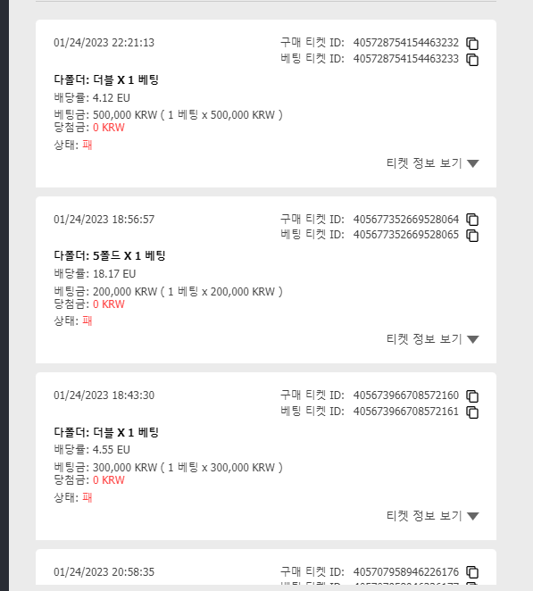핑카후기(0)
