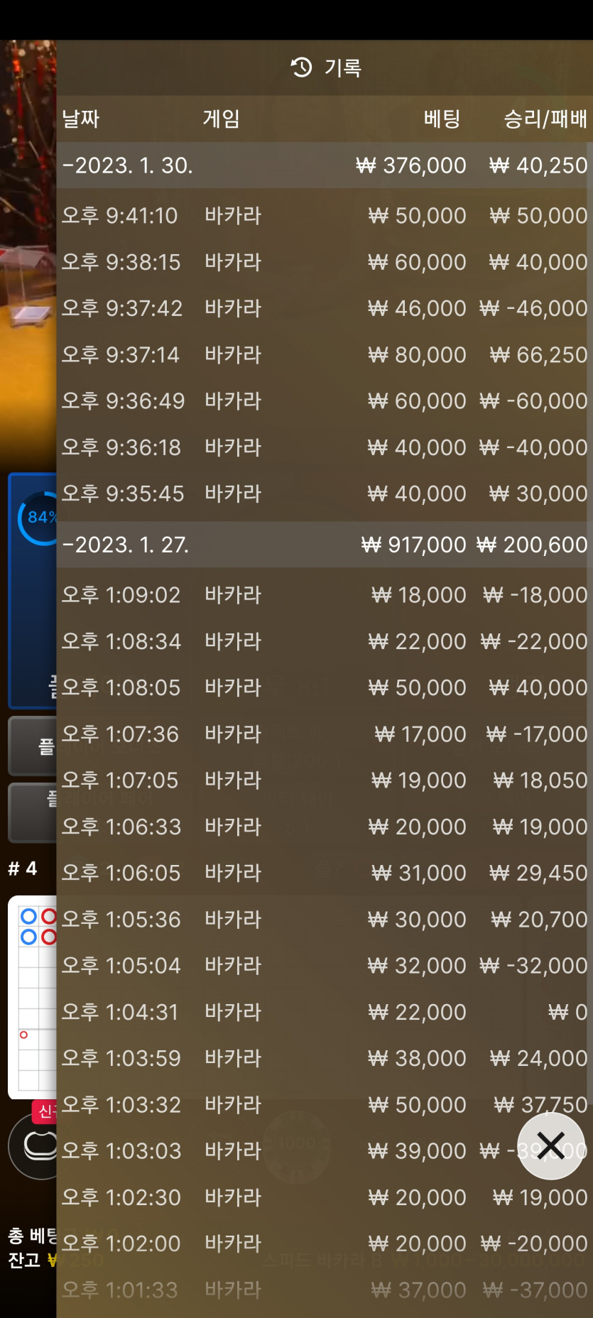 타사 에볼후기(0)