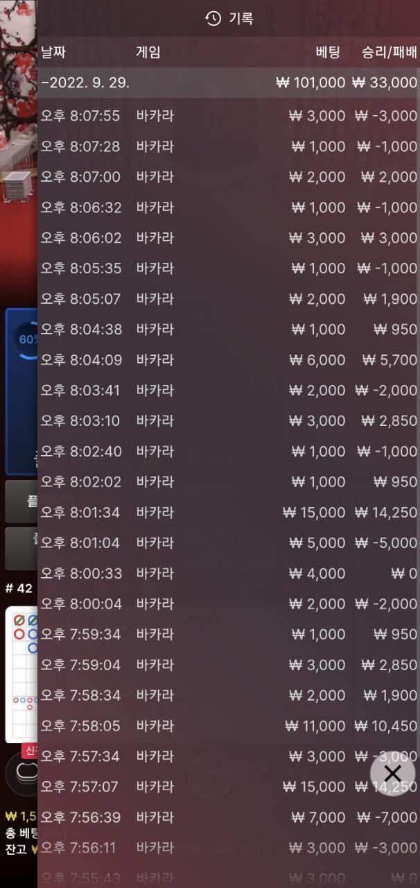 게임후기1  10입 13.3환(0)