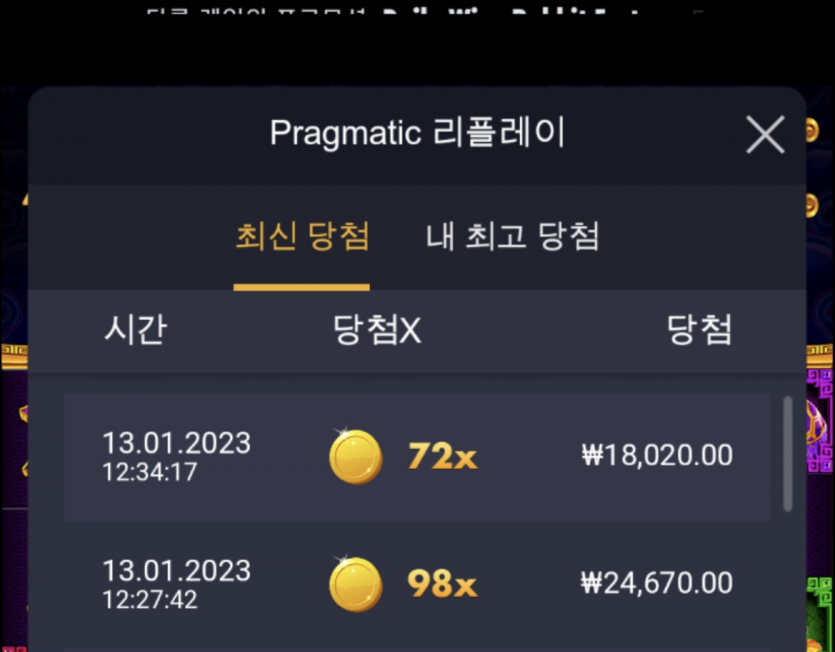 오라메 후기(0)