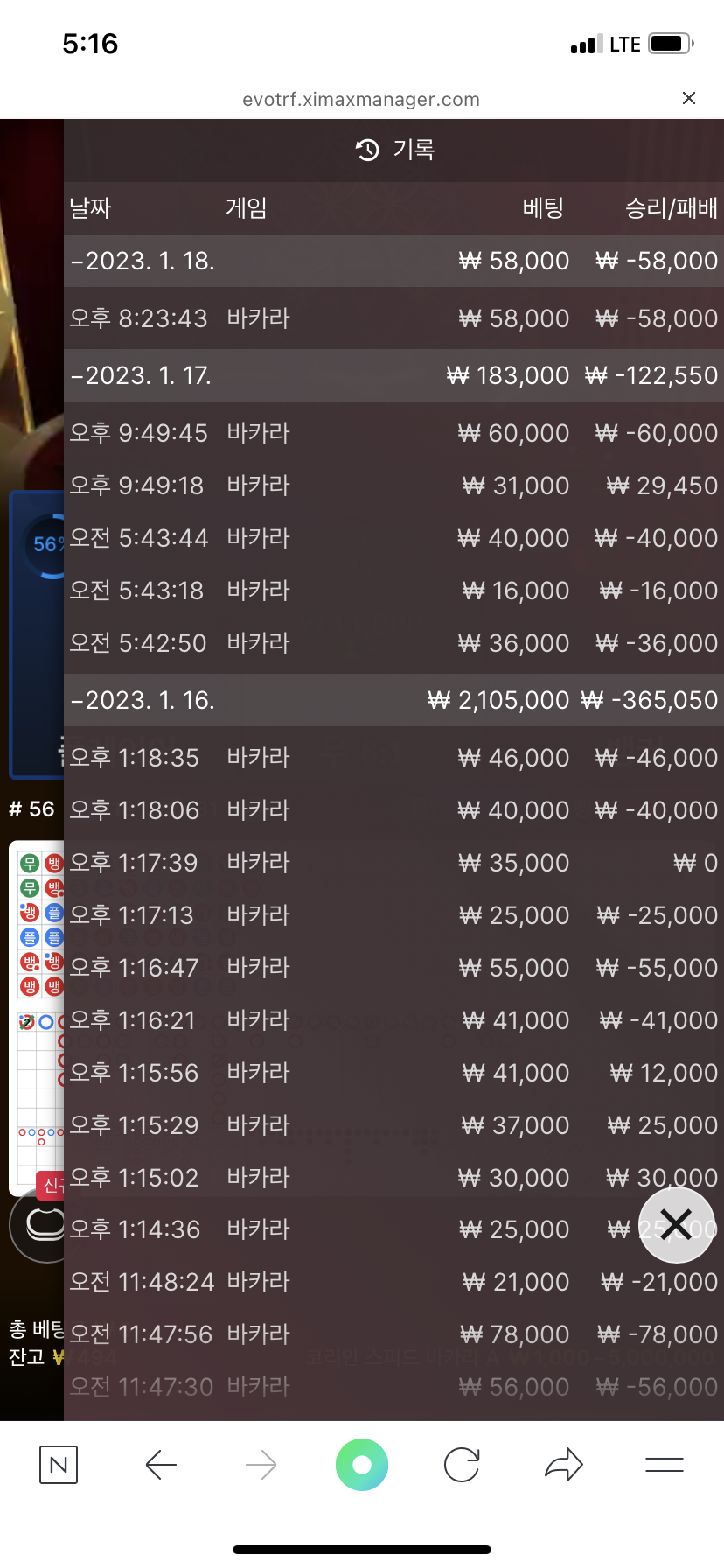 아리아후기(0)