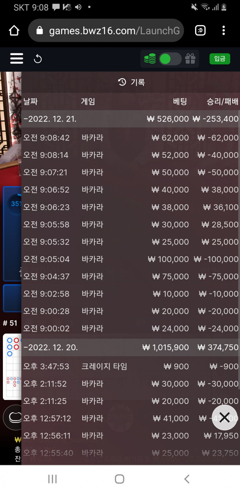 에볼후기(0)